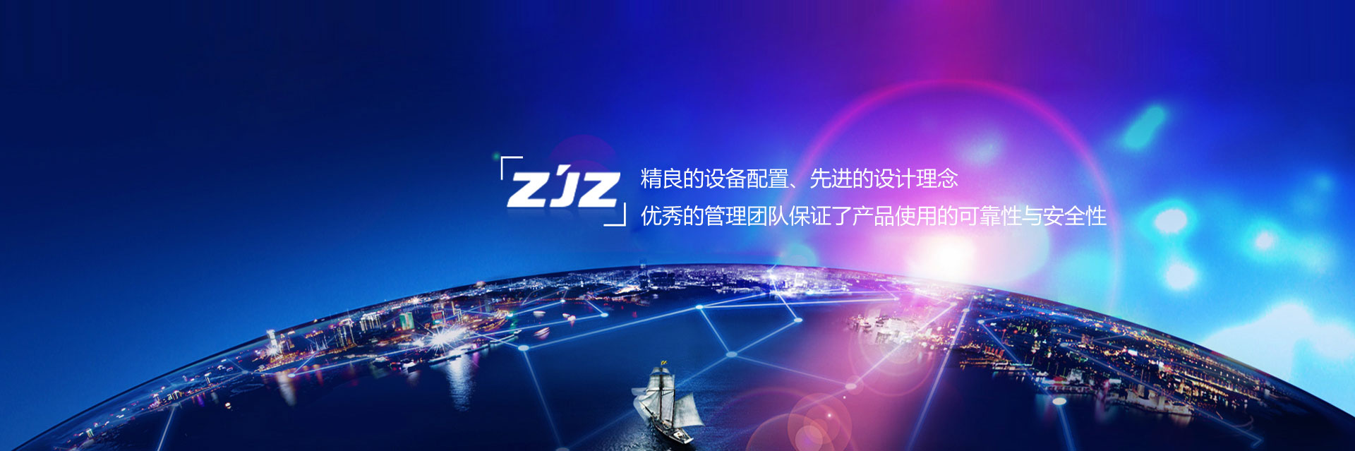 濟寧市佳科醫療科技有限公司